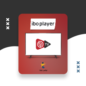 تطبيق IBO player